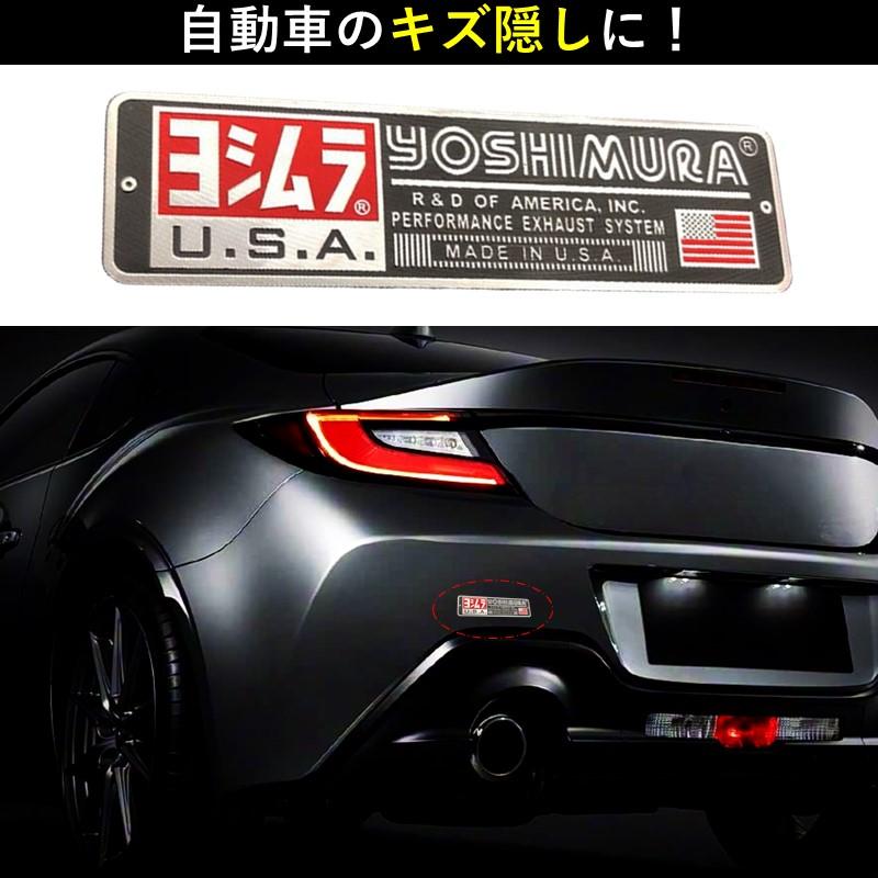ヨシムラ ステッカー YOSHIMURA ヨシムラU.S.A. マフラーステッカー