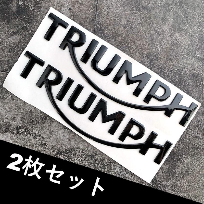 トライアンフ ステッカー TRIUMPH エンブレム ロゴ 3D 立体ステッカー