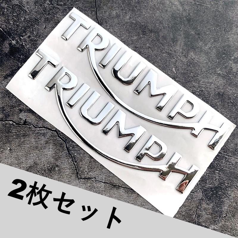 トライアンフ ステッカー TRIUMPH エンブレム ロゴ 3D 立体ステッカー