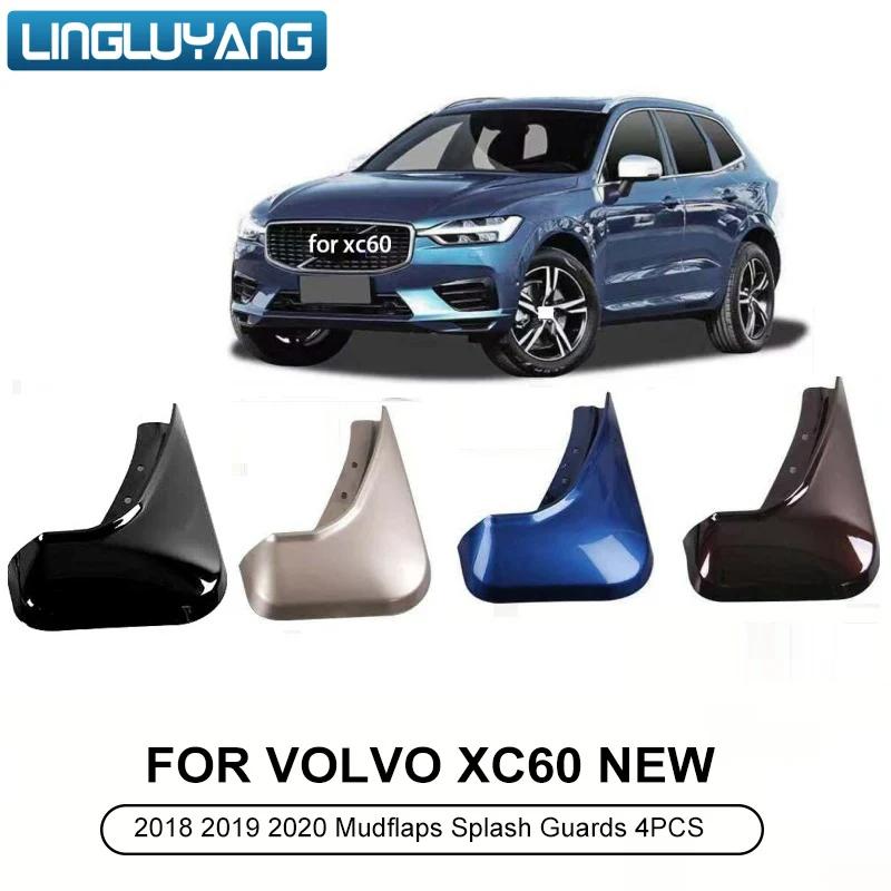 VOLVO XC60　純正マッドフラップ（フロント・リア用） VOLVO XC60 純正マッドフラップ（フロント・リア用） - メルカリ