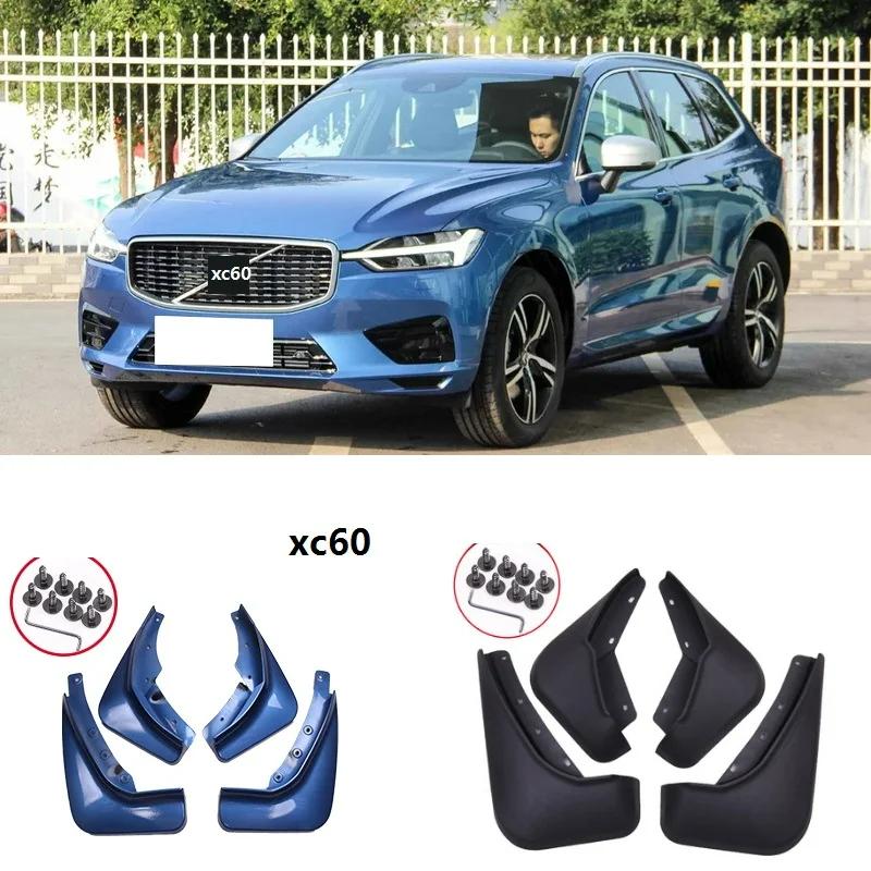 VOLVO XC60　純正マッドフラップ（フロント・リア用） ボルボ XC60 マッドガード フロントリア カー マッドフラップ