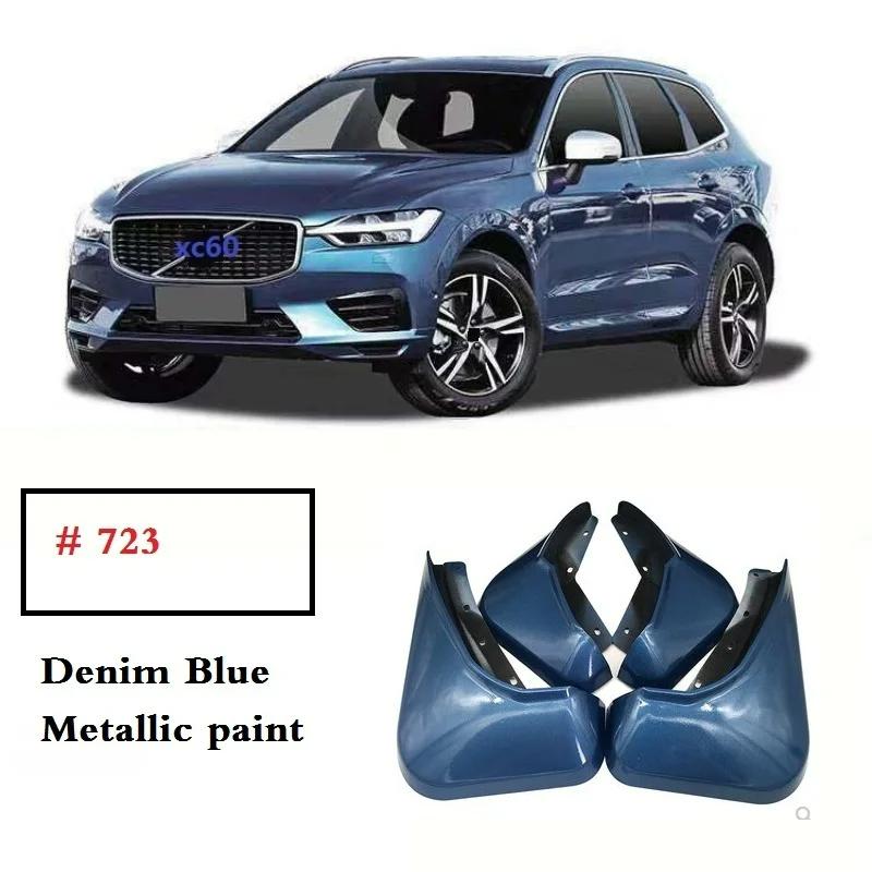 VOLVO XC60　純正マッドフラップ（フロント・リア用） 並行輸入品】 ボルボ XC60 マッドガード フロントリア カー