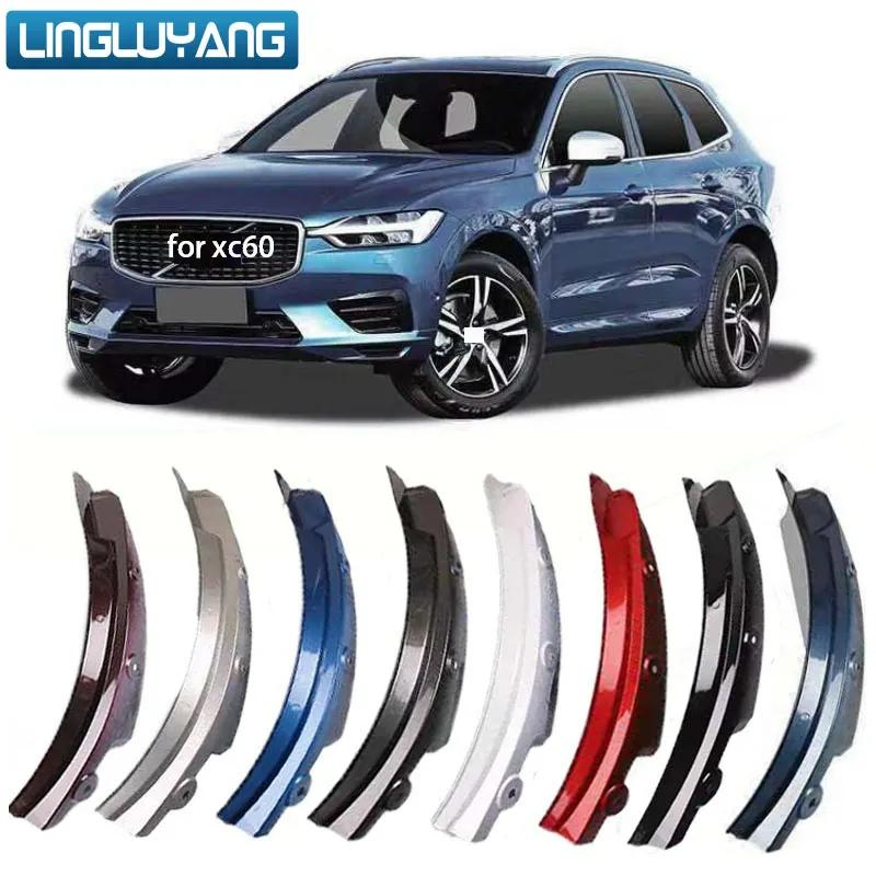 並行輸入品】 ボルボ XC60 マッドガード マッドフラップ