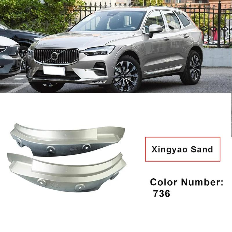 VOLVO XC60　純正マッドフラップ（フロント・リア用） VOLVO XC60 純正マッドフラップ（フロント・リア用） - メルカリ