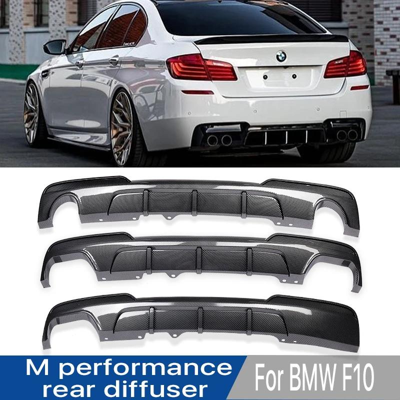 BMW 5シリーズ F10 Mスポーツ Mテック リアディフューザー リアバンパースポイラー ブラック ボディキット : tmyx2-0132 :  TMYx2 - 通販 - Yahoo!ショッピング