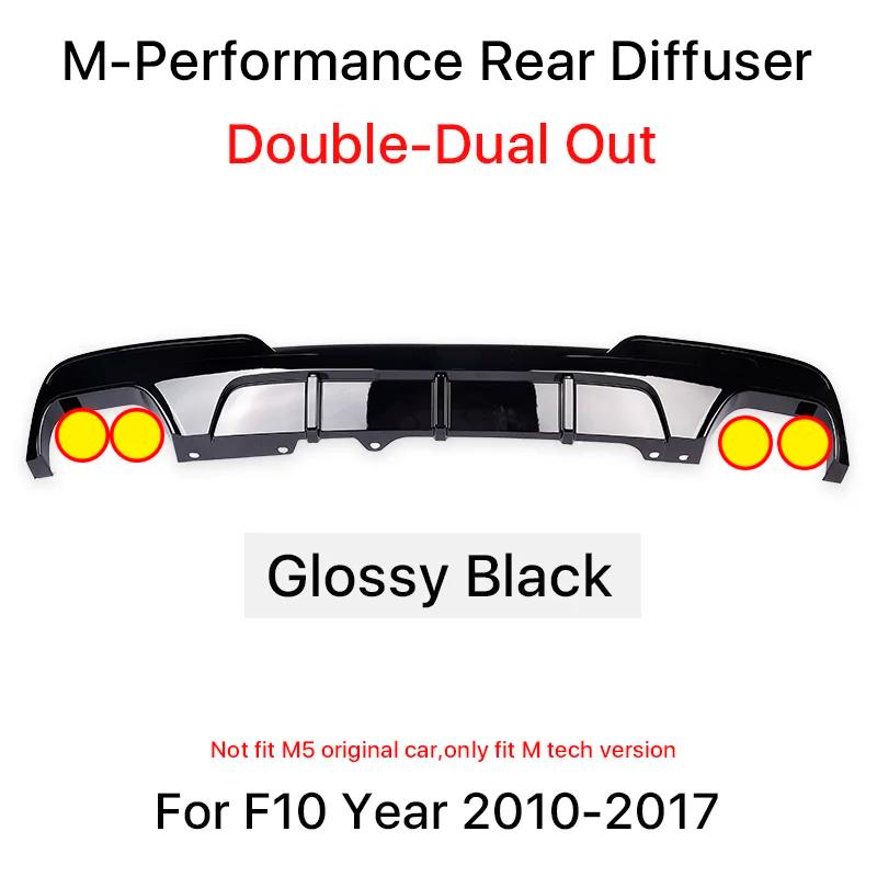 BMW 5シリーズ F10 Mスポーツ Mテック リアディフューザー リア BMW 5シリーズ F10 Mスポーツ Mテック リアディフューザー リア