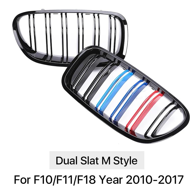 BMW 5シリーズ F10/F11/F18 キドニーグリル M5 フロントグリル