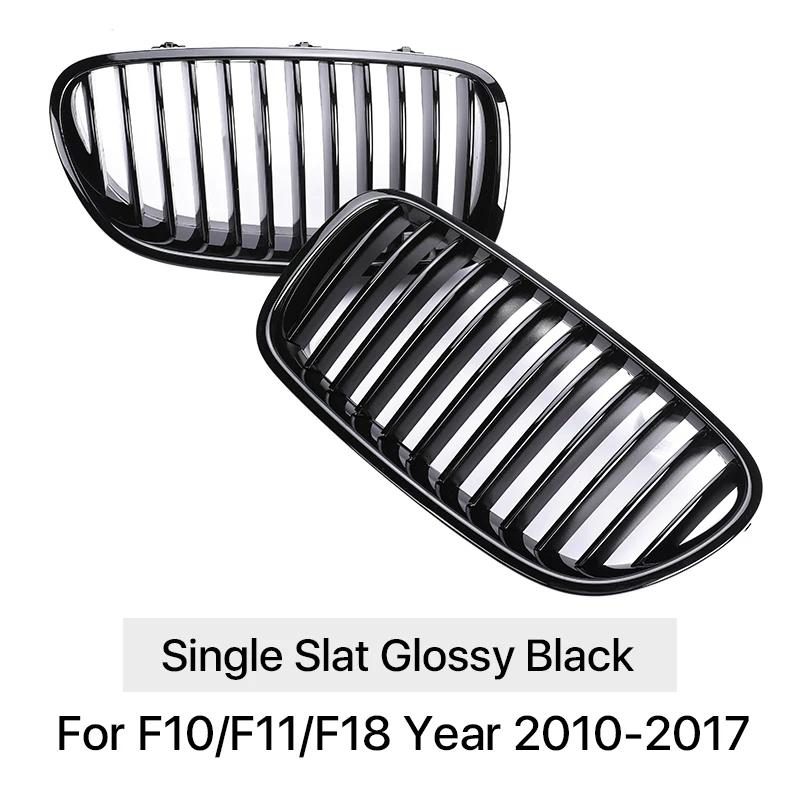 BMW 5シリーズ F10/F11/F18 キドニーグリル M5 フロントグリル BMW 5シリーズ F10 F11 F18 M5 フロントグリル キドニーグリル