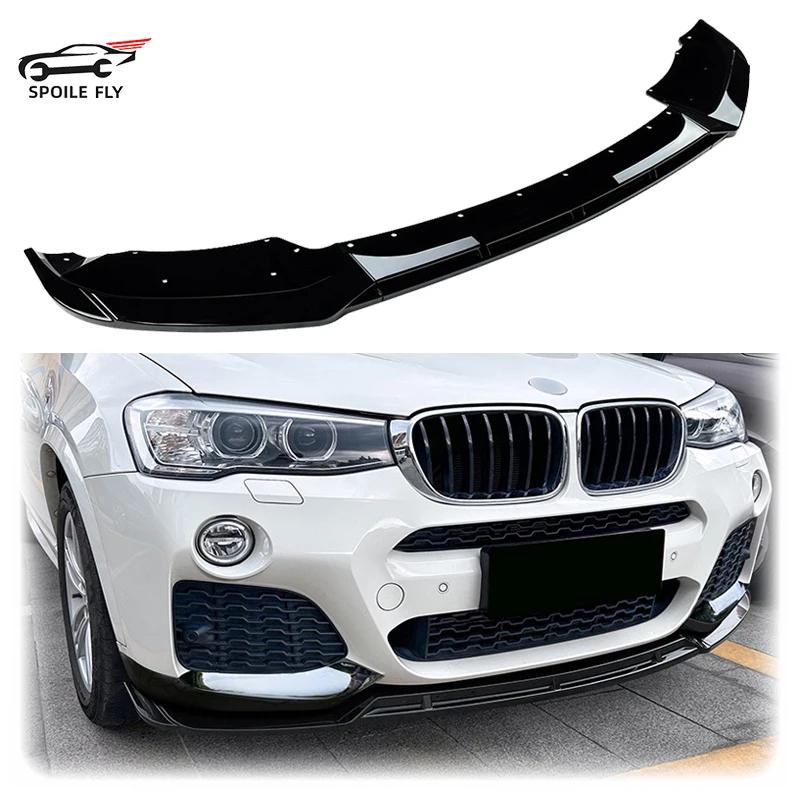 BMW X3 F25 X4 F26 LCI Mスポーツ フロントバンパー リップ BMW X3 F25 X4 F26 LCI Mスポーツ フロントバンパー リップ
