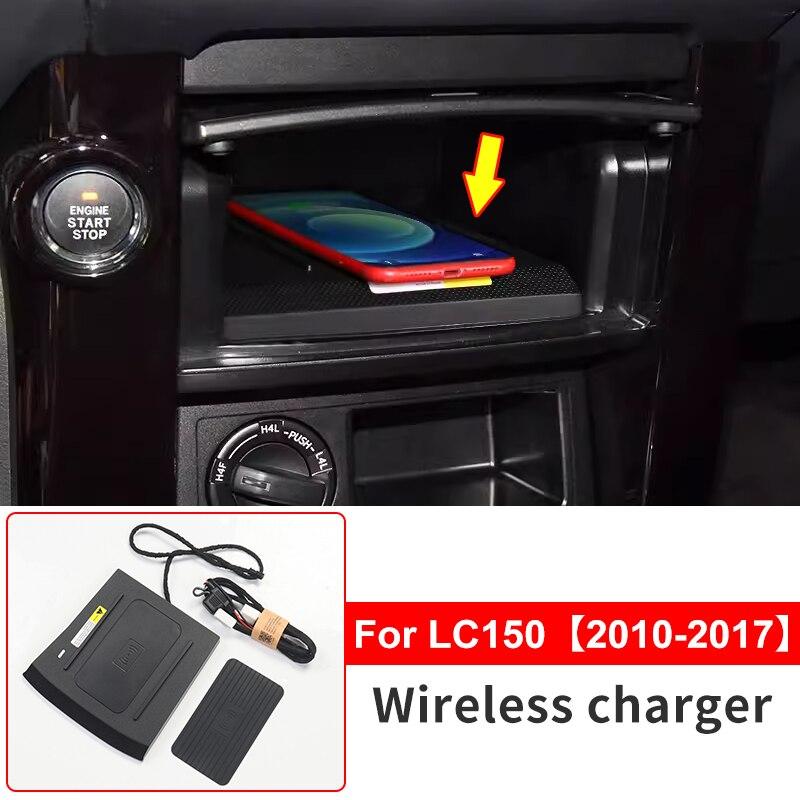 トヨタ　ランドクルーザープラド　LC150　ワイヤレス充電器　置くだけ充電　インテリア　内装　アクセサリー