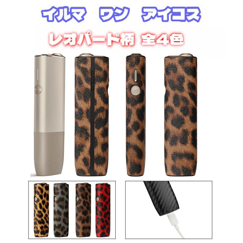 並行輸入品】 アイコス イルマワン イルマiワン ケース カバー ヒョウ