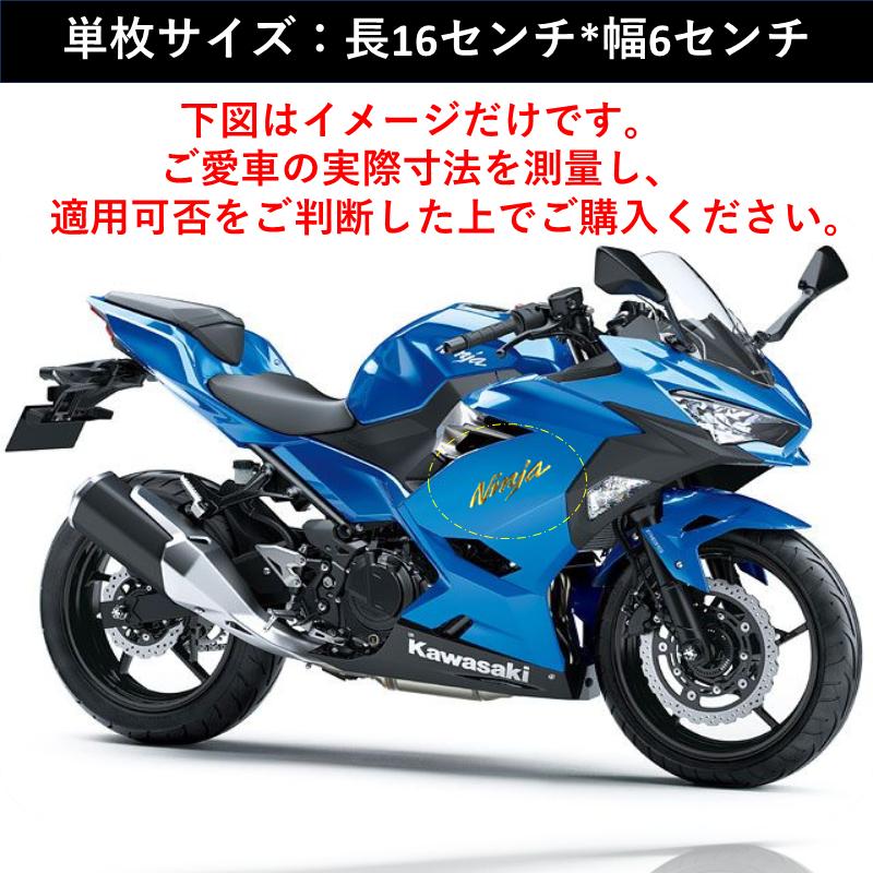 カワサキ Ninja ステッカー エンブレム ニンジャ 3D 立体ステッカー 