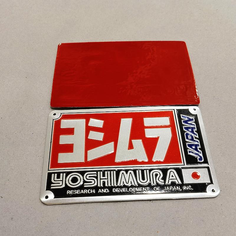 ヨシムラ ステッカー YOSHIMURA マフラーステッカー エンブレム