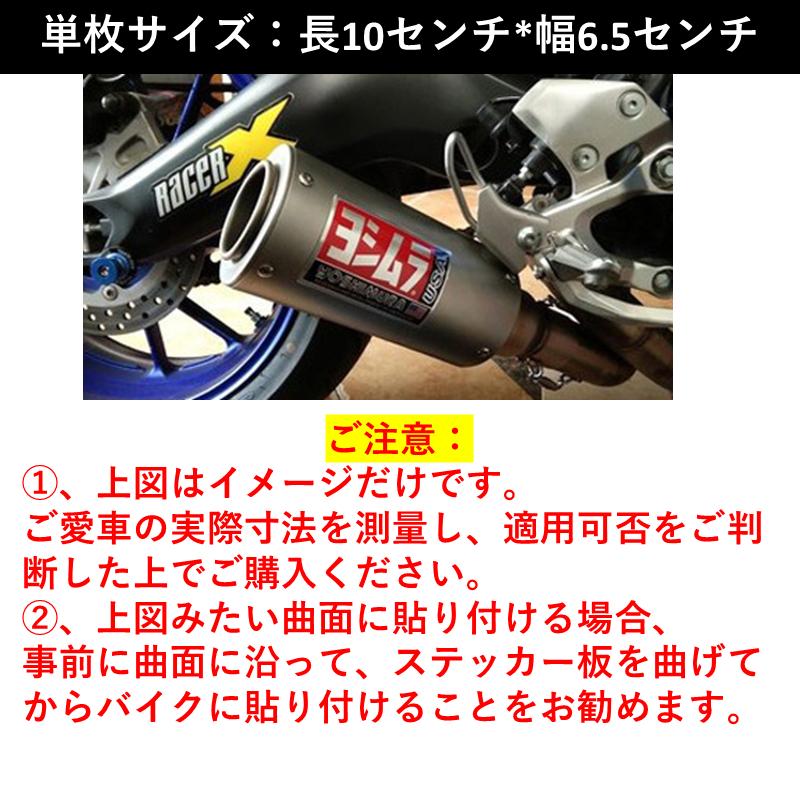 ハジメマフラー ヨシムラ耐熱ステッカー　付き　キャブ専用 ヨシムラ ステッカー YOSHIMURA マフラーステッカー エンブレム