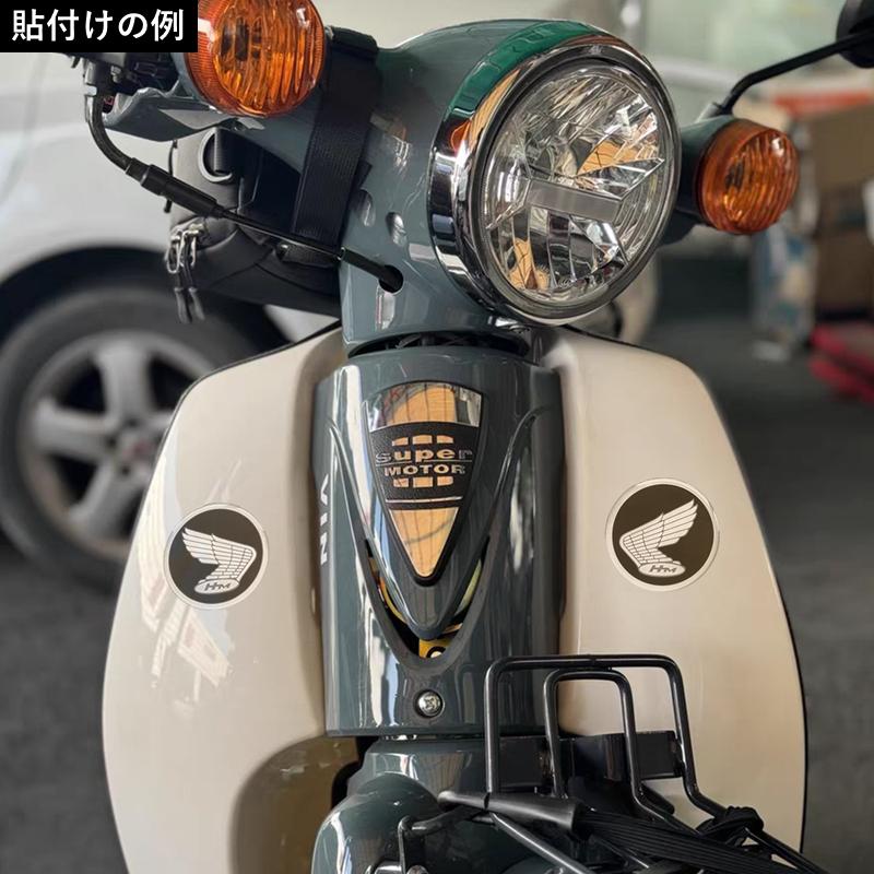 ホンダ ステッカー ウイングマーク エンブレム HM クラシック 3D 立体