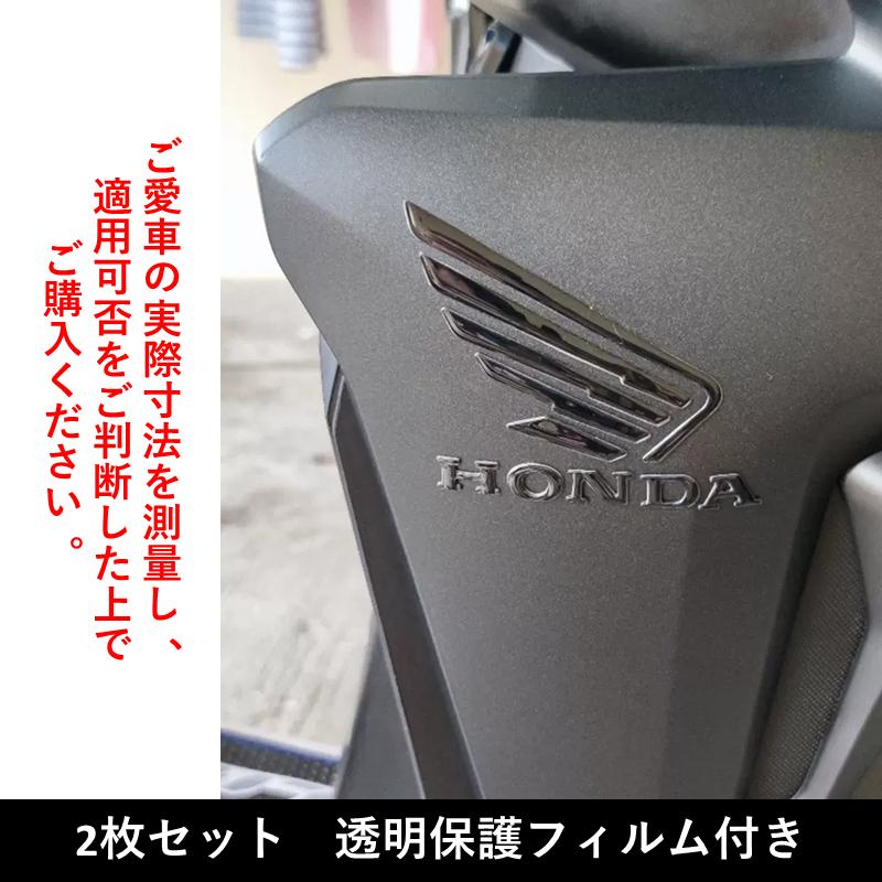 ホンダ ステッカー ウイングマーク エンブレム 3D 立体ステッカー