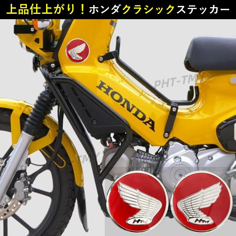 ホンダ ステッカー ウイングマーク エンブレム HM クラシック HONDA