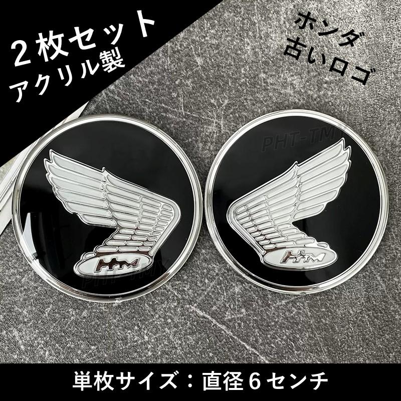 ホンダ ステッカー ウイングマーク エンブレム HM クラシック HONDA