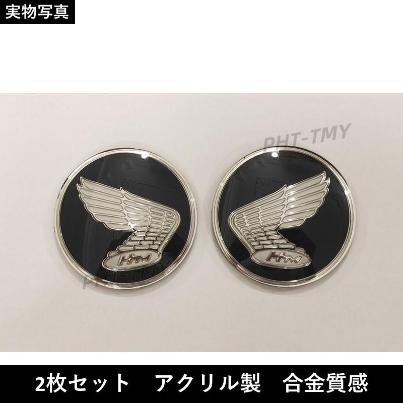 【2個セット】ウイングマーク　バッジ　未使用新品　美品　航空　J 2個セット】ウイングマーク バッジ 未使用新品 美品 航空 J 2個セット】