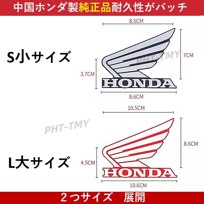 ホンダ ステッカー ウイングマーク 海外純正品 タンク ウイング HONDA