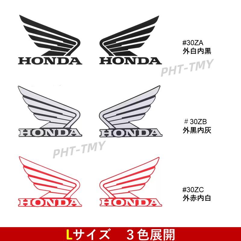 ホンダ ステッカー ウイングマーク 海外純正品 タンク ウイング HONDA