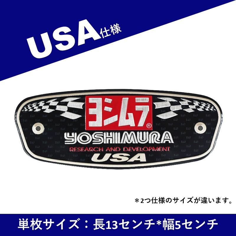 ヨシムラ ステッカー YOSHIMURA マフラーステッカー カーステッカー