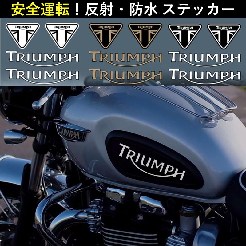 トライアンフ ステッカー TRIUMPH カッティングステッカー デカール