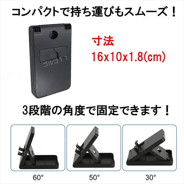 スイッチスタンド Nintendo Switch スタンド ホルダードック 卓上スタンド Kch 009 ティーエヌビー 通販 Yahoo ショッピング
