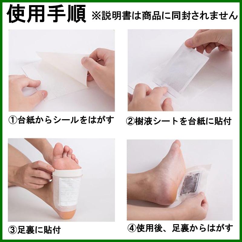 樹液シート 足裏シート 60枚 30日分 フットケア ムクマネーゼ むくみ解消 足の裏 :KCH-040:ティーエヌビー - 通販 - Yahoo!ショッピング 樹液シート 足裏シート 60枚 30日分 フットケア ムクマネーゼ むくみ解消 足の裏 :KCH-040:ティーエヌビー - 通販 - Yahoo!ショッピング