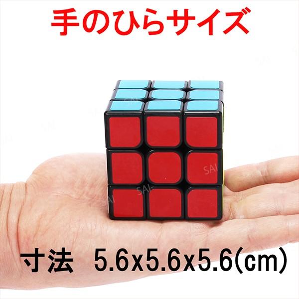 スピードキューブ 3x3x3 競技用 立体パズル 知育玩具 脳トレ ボケ防止 Kch 049 ティーエヌビー 通販 Yahoo ショッピング