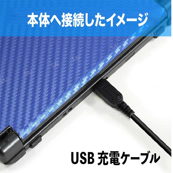 充電ケーブル New3DS 3DS LL DSi 2DS 任天堂 USBケーブル 1.2m｜tn-b｜03