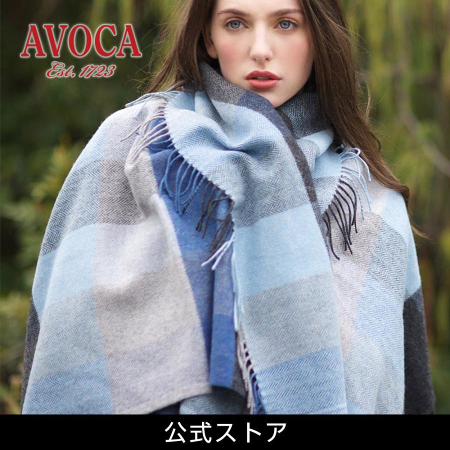 AVOCA（アヴォカ） 大判ストール ブランケット（スロー）