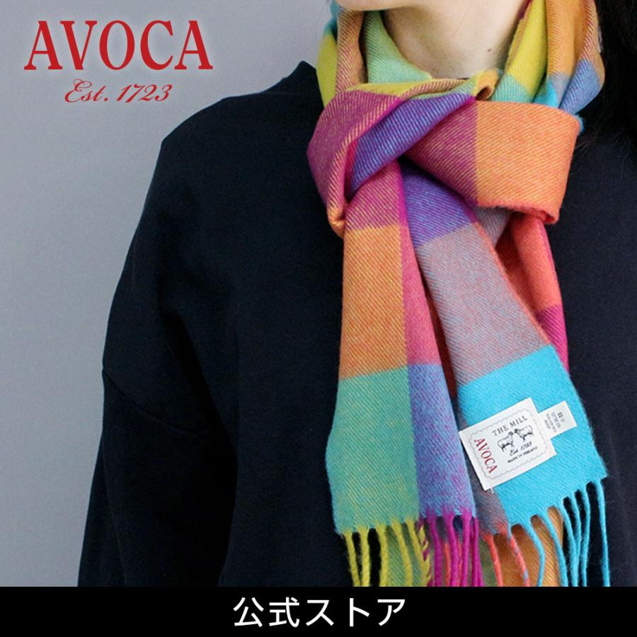 AVOCA マフラー メリノウール レディース おしゃれ } アヴォカ AVOCA マフラー メリノウール レディース おしゃれ } アヴォカ