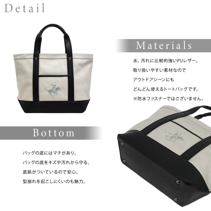 BEVERLY HILLS POLO CLUB（ビバリーヒルズポロクラブ） トートバッグ L