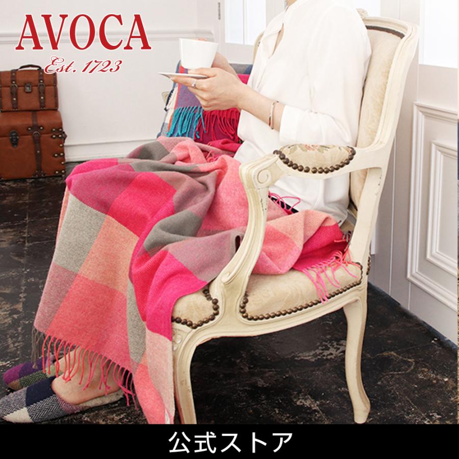 AVOCA アヴォカ ラムウール ブランケット　148x108 AVOCA（アヴォカ） ブランケット ラムウール100% おしゃれ ストール
