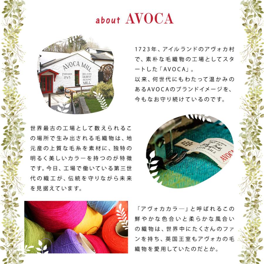 AVOCA（アヴォカ） ブランケット ラムウール100% おしゃれ ストール