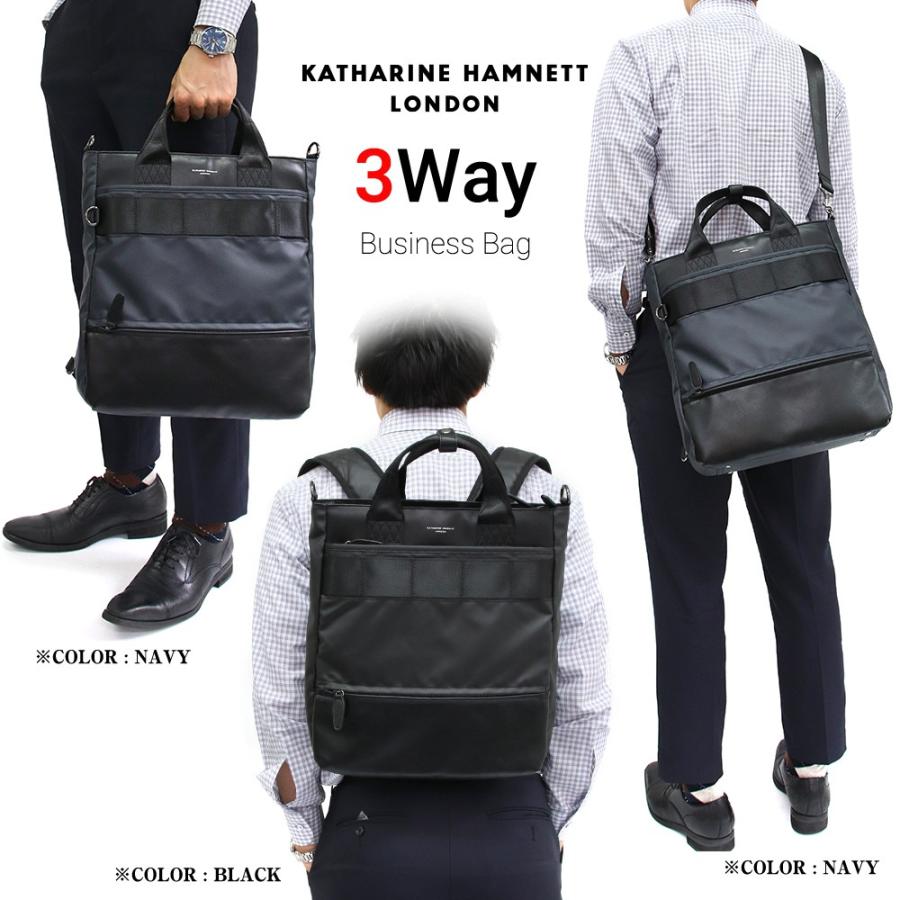 3way トート バッグ Katharine Hamnett London キャサリンハムネット アウトレット ネイビー Kh1648 1921 プレゼント 1921 腕時計 鞄 ブランド雑貨 Tn Square 通販 Yahoo ショッピング