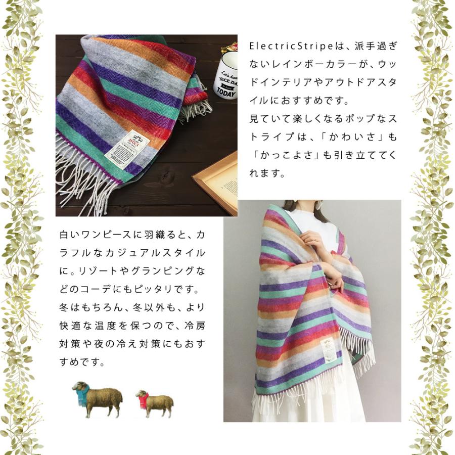 AVOCA ブランケット　約142×100cm AVOCA（アヴォカ） ブランケット ラムウール100% ストール ひざ掛け