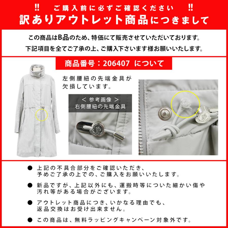 MONCLER（モンクレール） アウトレット B品 ブランド MALACHITE