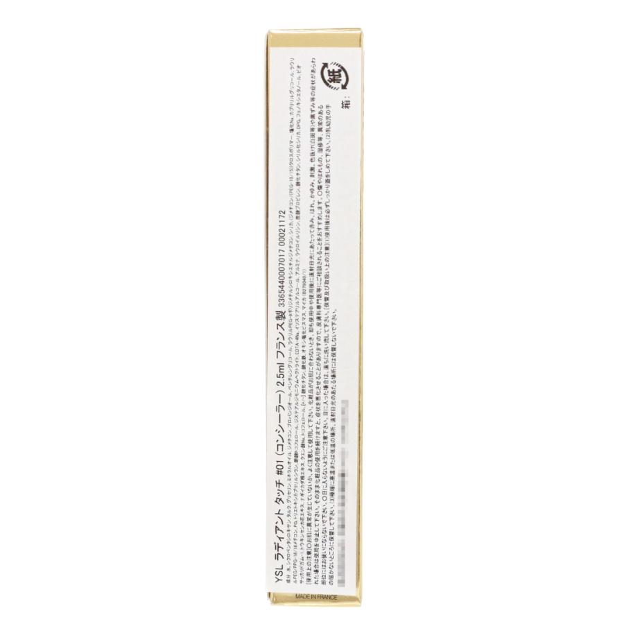 TOUCHE ECLAT YSL ラディアント タッチ #0.1 2.5ml（ 317625 ) RADIANT TOUCH ルミナスピンク ...
