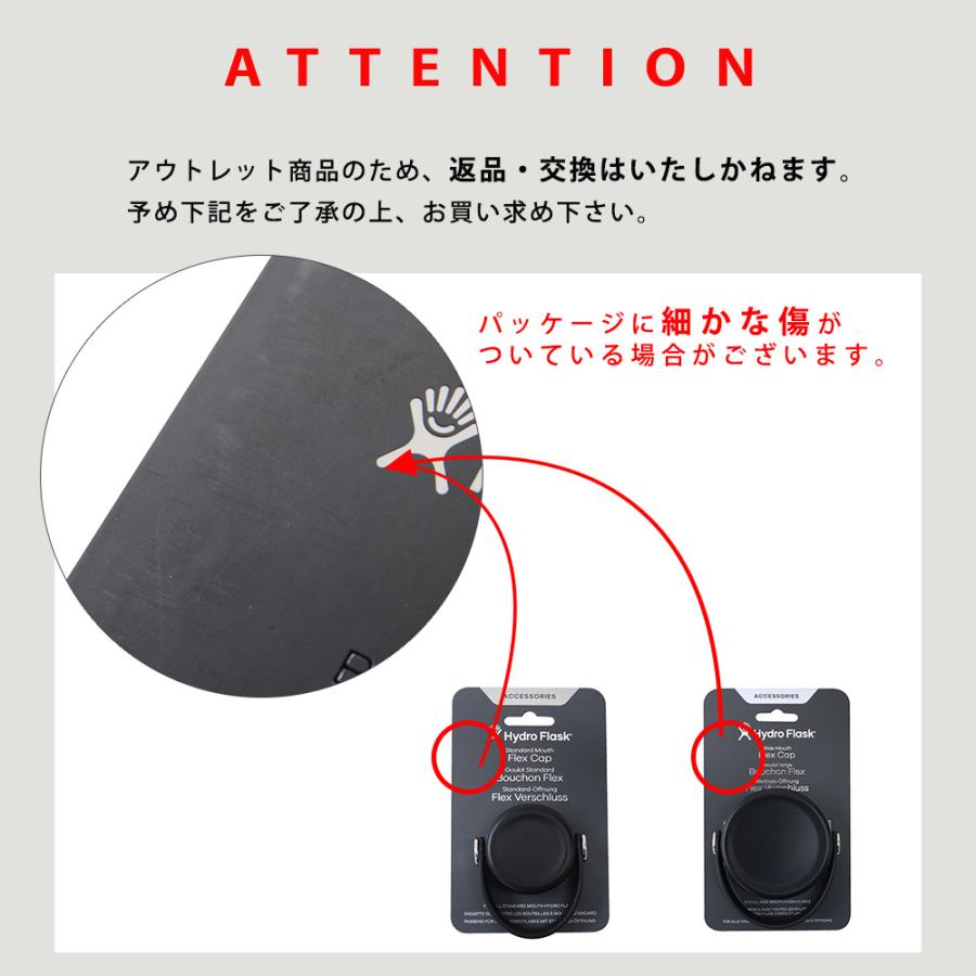 HYDRO FLASK 水筒 ボトル フタ フレックス キャップ 黒