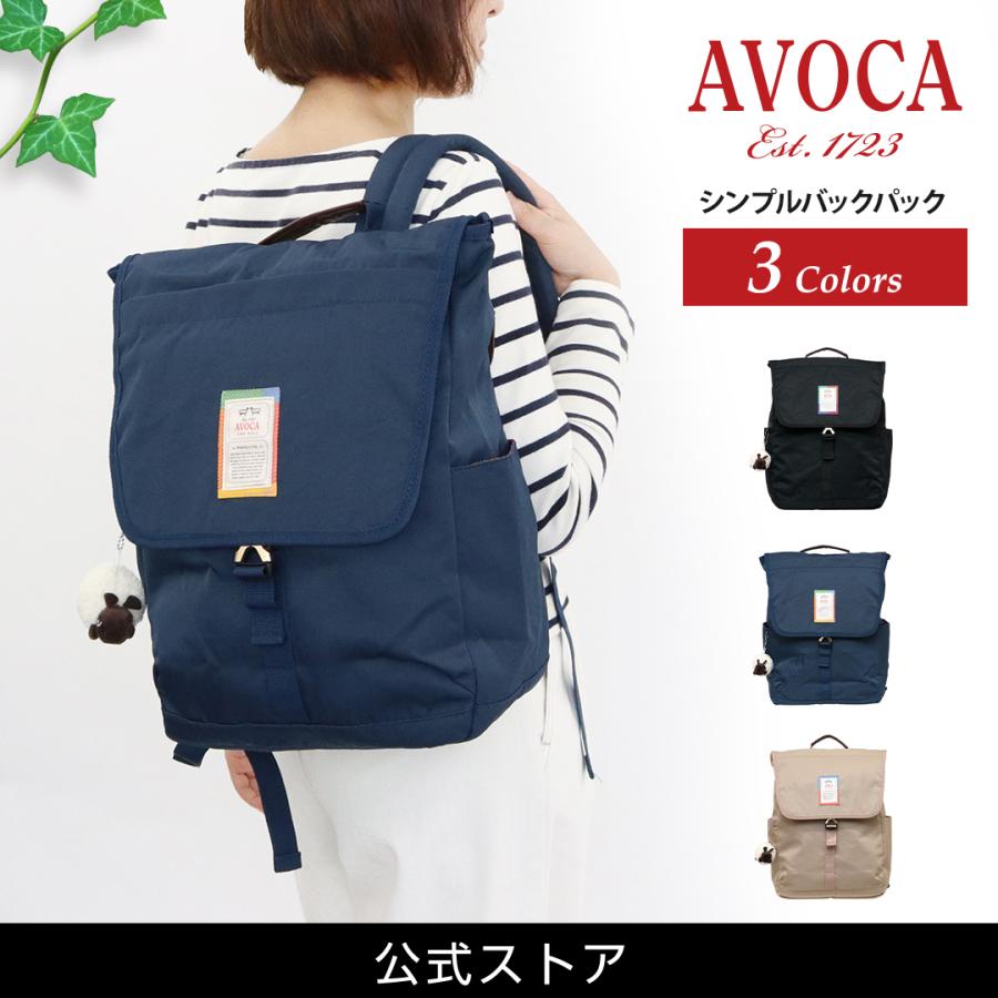 AVOCA リュックサック バックパック レディース リュック ナイロン  