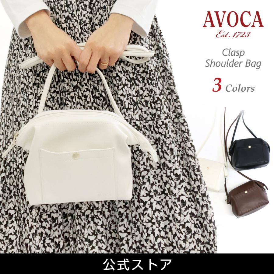 Clasp shoulder bag shop
