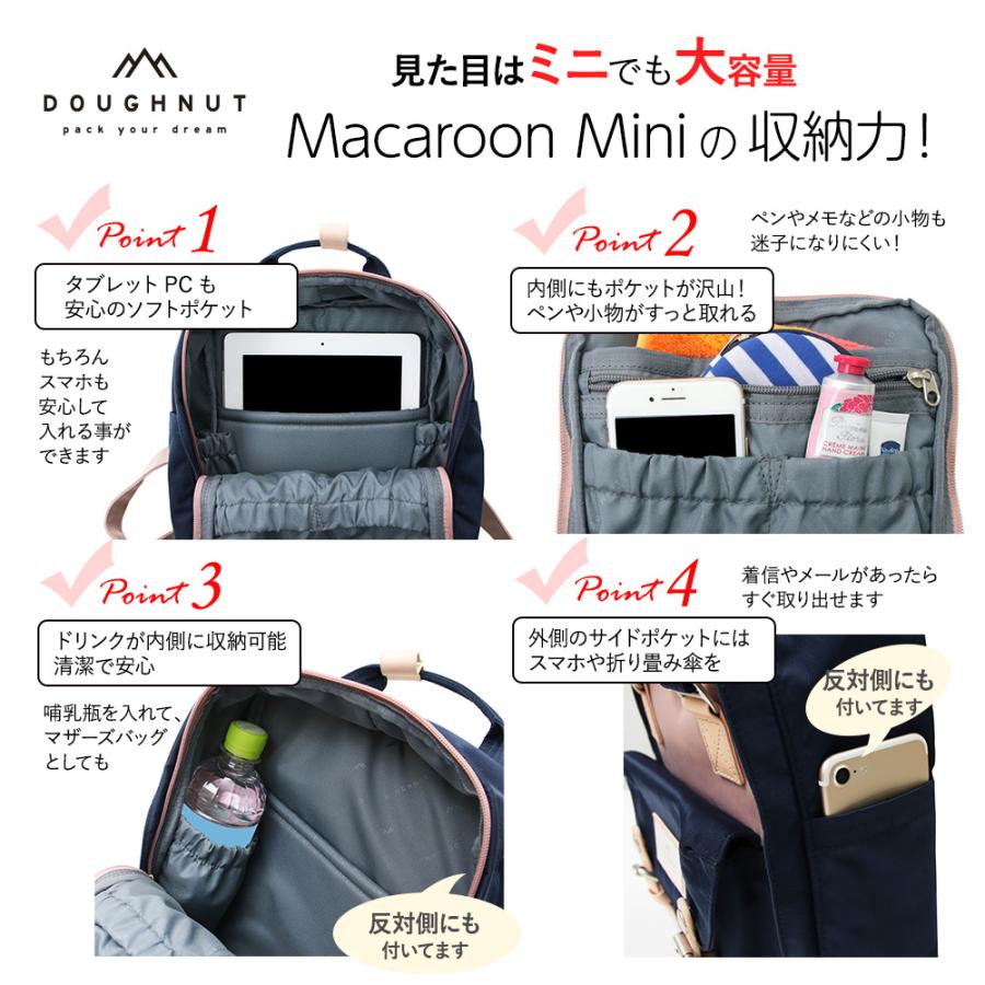リュック バックパック リュックサック 小さめ 大容量 レディース 親子コーデ Doughnut ドーナツ マカロンミニ Macaroon Mini 2色使い Macaroon Mini 腕時計 鞄 ブランド雑貨 Tn Square 通販 Yahoo ショッピング