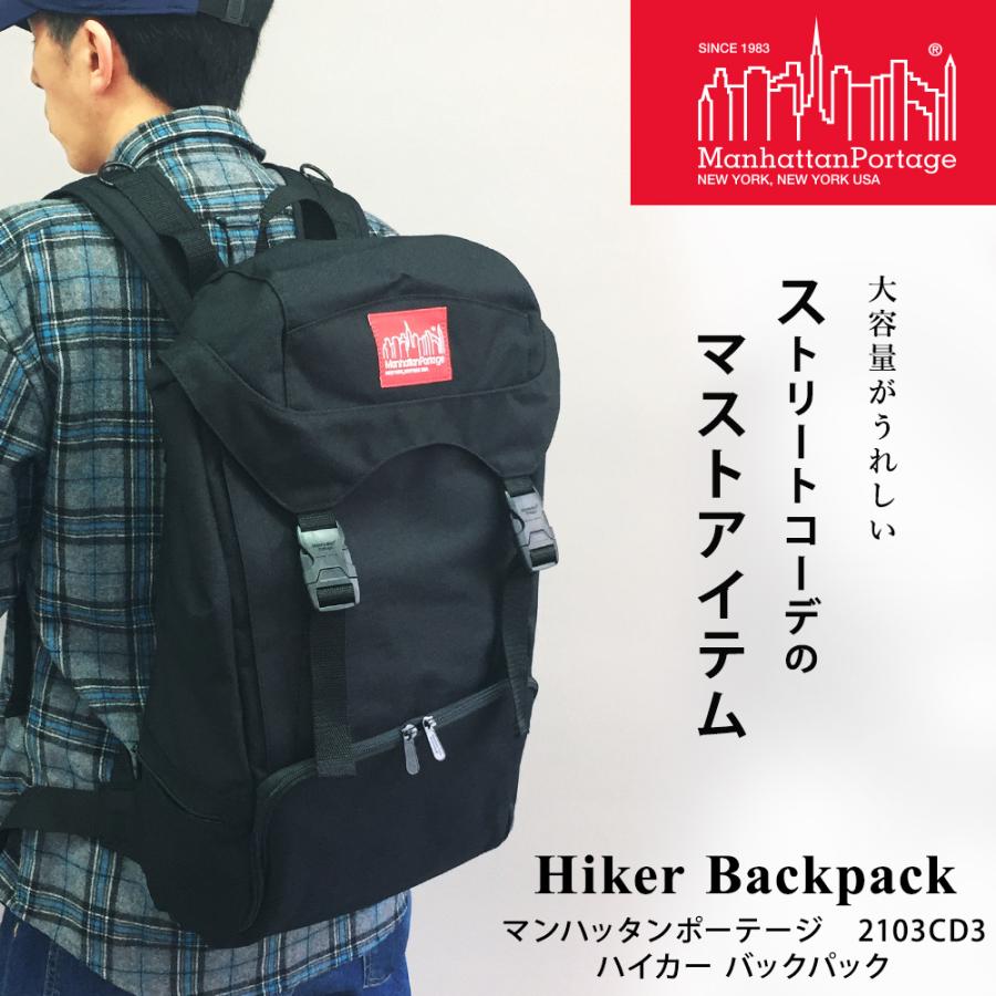Manhattan Portage（マンハッタンポーテージ） 大容量 バックパック