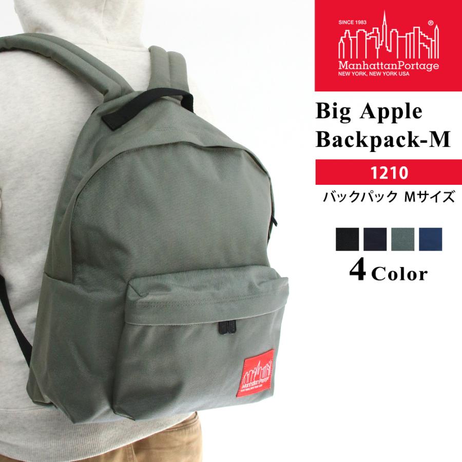 マンハッタンポーテージ リュック 人気 メンズ レディース バックパック Manhattan Portage Big Apple Backpack M 1210 ブランド 22 秋コーデ Mp Babm1210 腕時計 鞄 ブランド雑貨 Tn Square 通販 Yahoo ショッピング