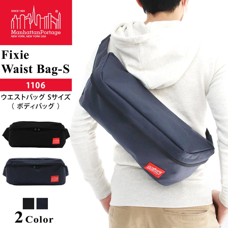 Manhattan Portage（マンハッタンポーテージ） ボディバッグ ミニ 