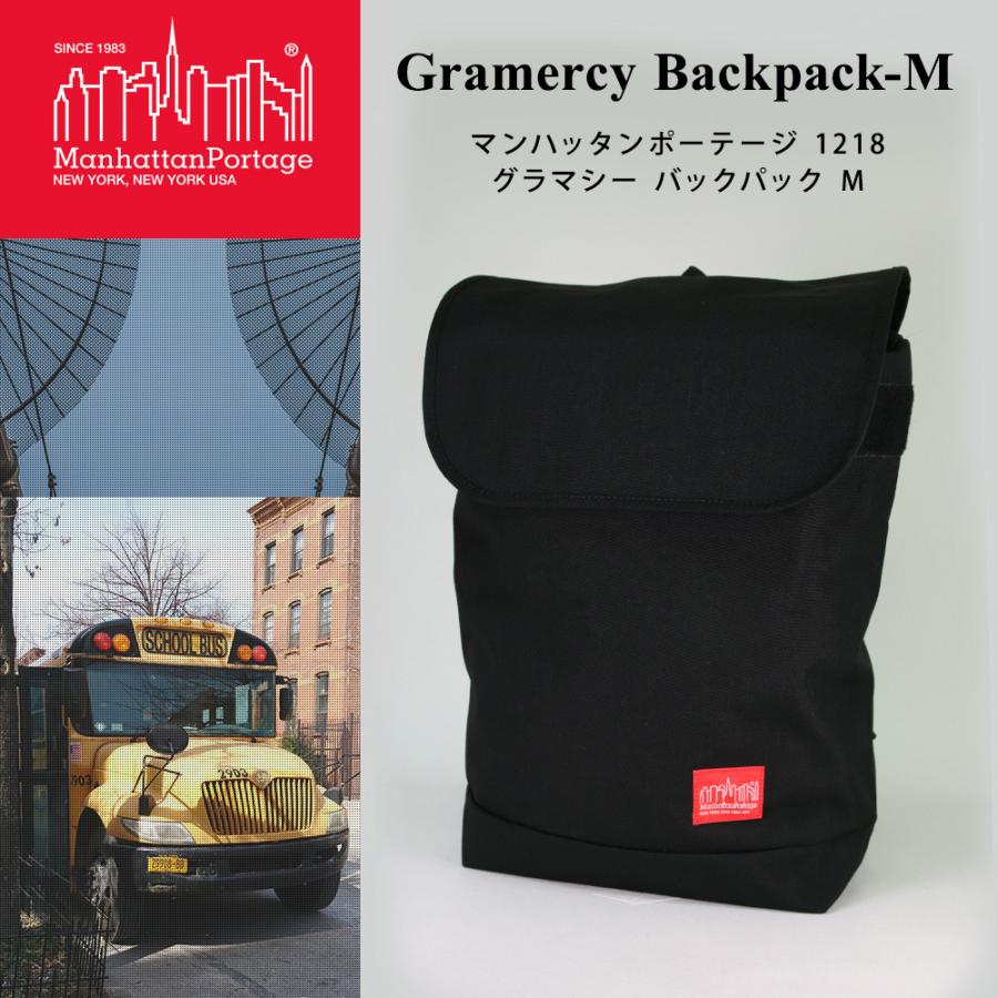 Manhattan Portage（マンハッタンポーテージ） リュック バックパック 