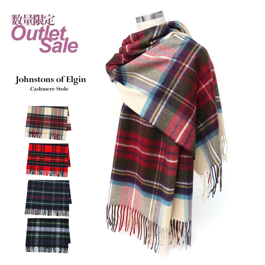 アウトレット 大判 カシミア JohnStons ブランド ジョンストンズ  