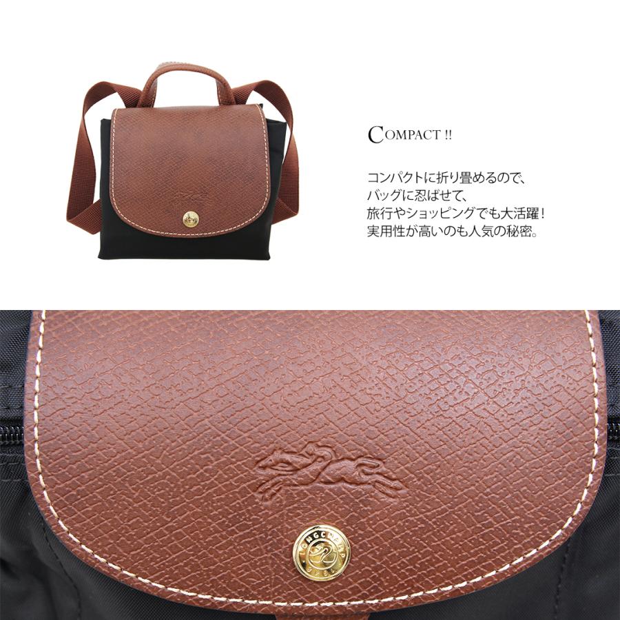 ロンシャン リュック ナイロンバッグ バックパック 限定色 未使用 楽天市場】ロンシャン プリアージュ（バックパック・リュック